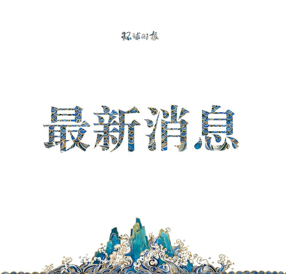 武汉合肥沈阳等多城进入“绯闻”名单 争夺特斯拉中国第二工厂