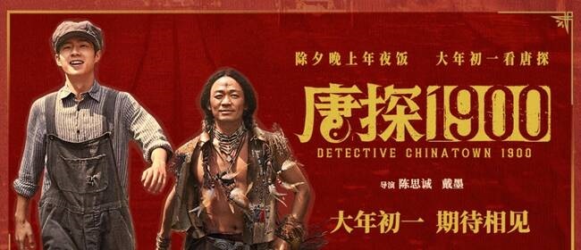 《天下长河》看懂高士奇的临阵倒戈,才明白皇上为何拍他的大脑门