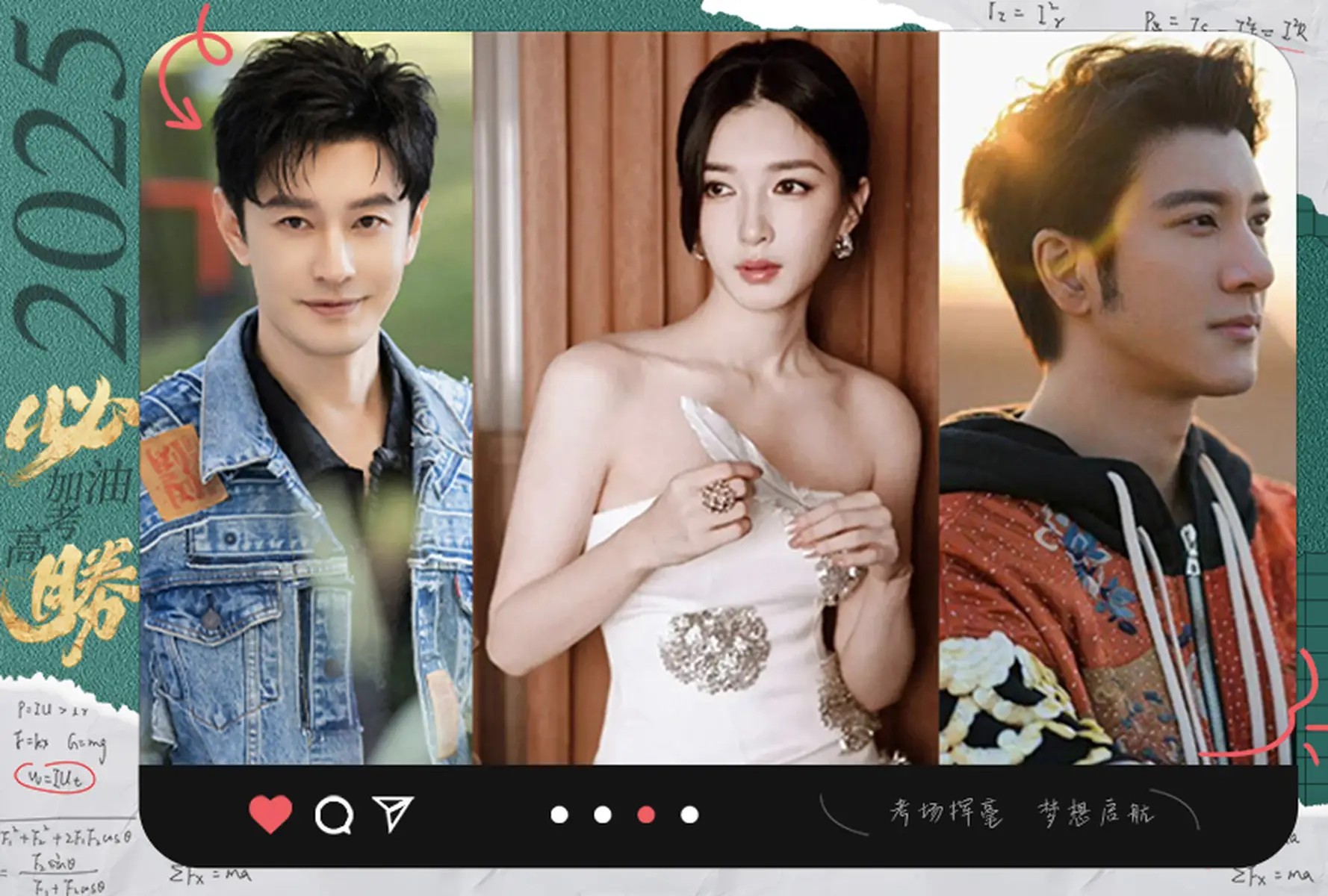 马景涛与吴佳尼的大儿子成年了,身材高大,母子三人合照似姐弟